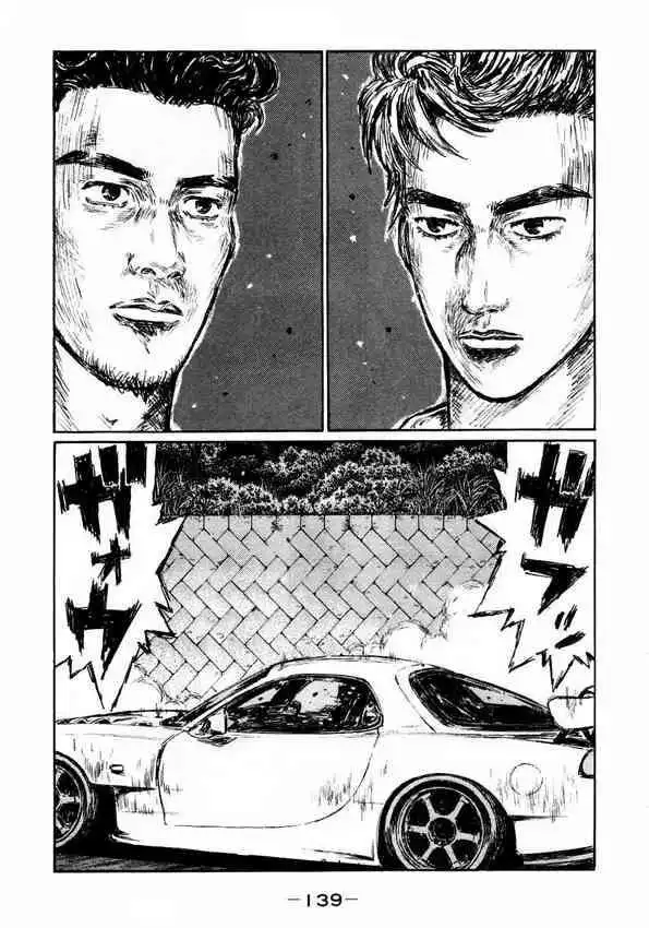 Initial D Chapter 453 5